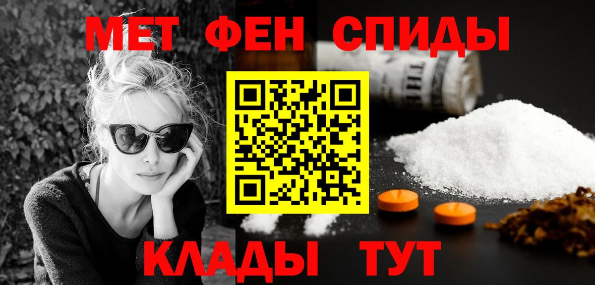 Амфетамин VHQ Воркута