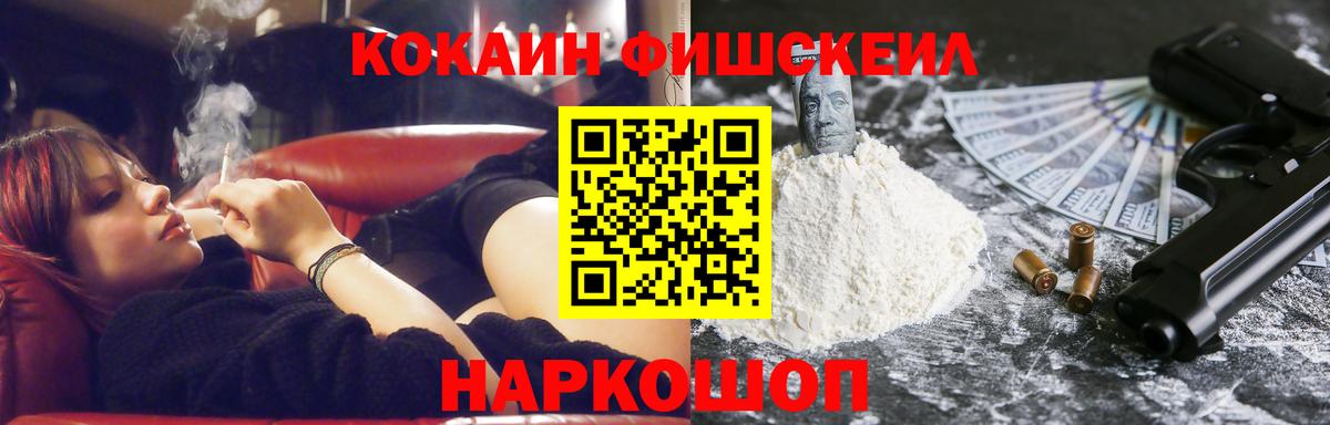 Кокаин 99%  Вход с VPN  КОКАИН Эквадор  Воркута 