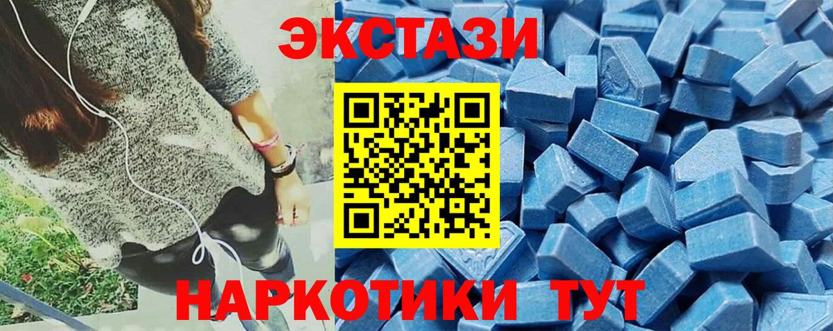 Воркута  Экстази Punisher  Ecstasy  Вход с VPN 