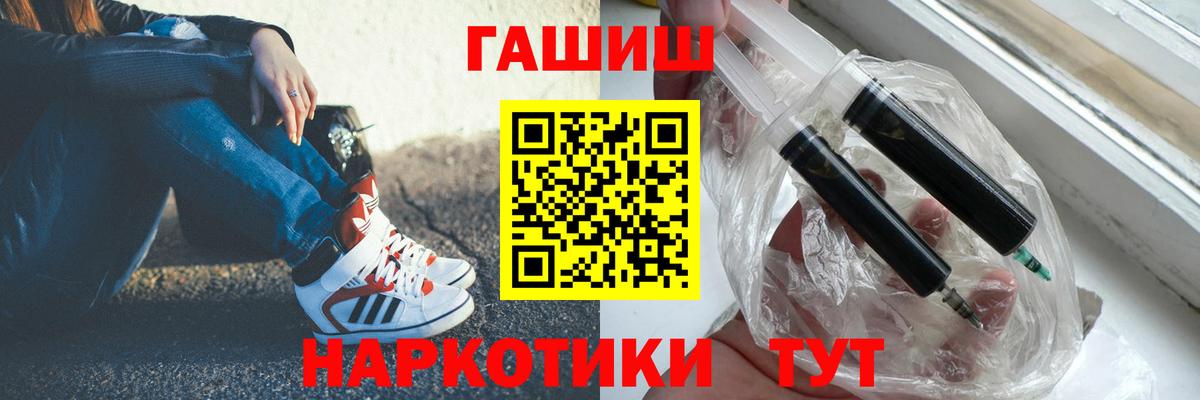 Воркута  ГАШ hashish  Гашиш гашик  Вход с VPN 