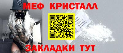 mix Гай