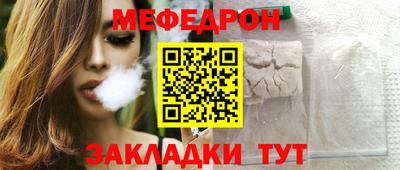 стафф Гагарин