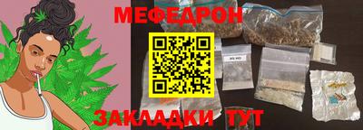 стафф Гагарин