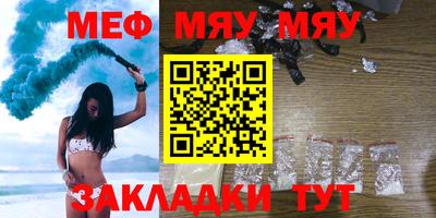 стафф Гагарин