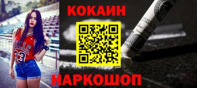 кокаин перу Гатчина