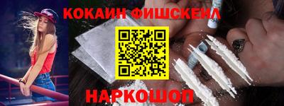 кокаин перу Гатчина