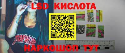 стафф Гагарин