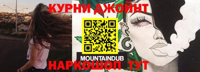 кокаин перу Гусиноозёрск