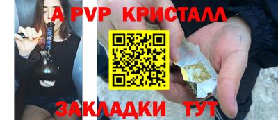 spice Гусев
