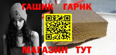 стафф Гагарин