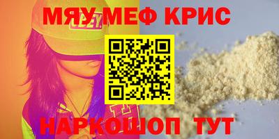 стафф Гагарин