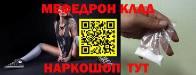стафф Гагарин