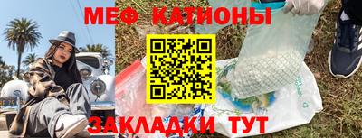 стафф Гагарин