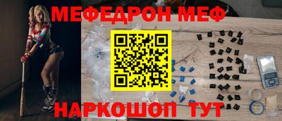 mix Гай