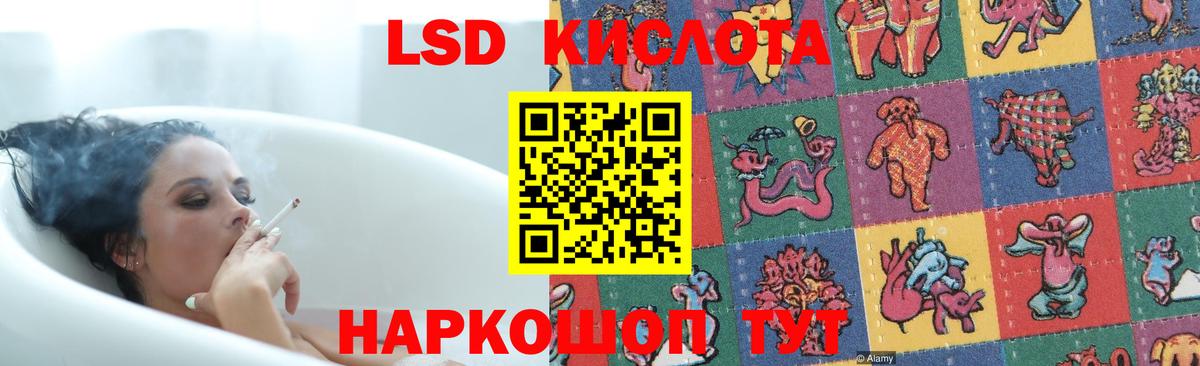 Лсд 25 экстази ecstasy Воркута