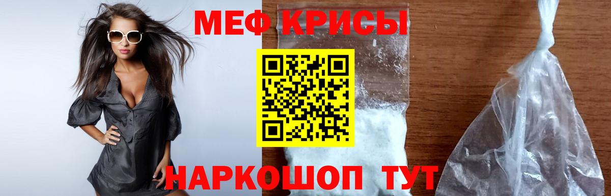 МЕФ  Воркута