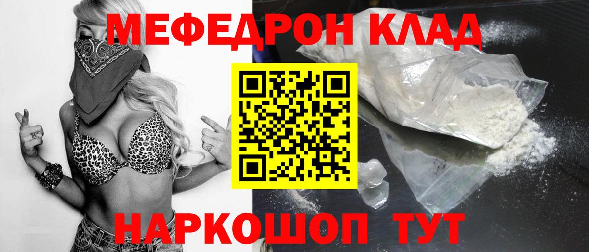 МЕФ Воркута