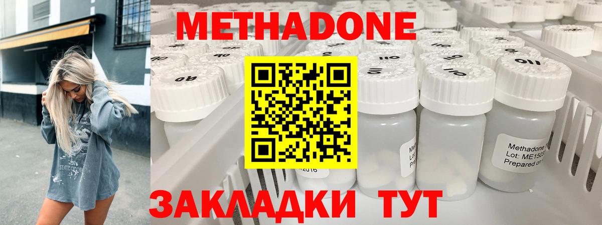 OMG онион  МЕТАДОН мёд  Вход с VPN  МЕТАДОН белоснежный  Воркута 