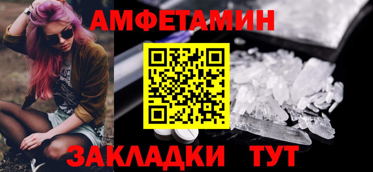 Метамфетамин винт  Метамфетамин винт  Воркута  Вход с VPN 