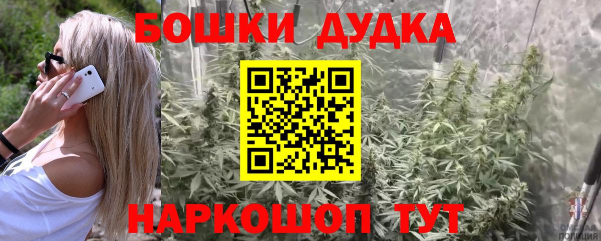 Бошки марихуана гибрид Воркута