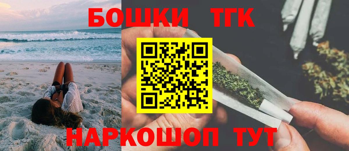 COCAIN  ГАШ  Вход с VPN  Меф   Воркута  Канабис 