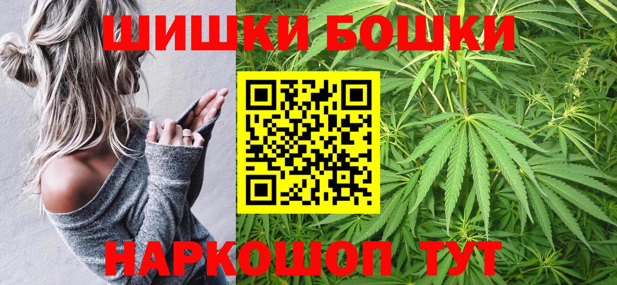 Воркута  Бошки марихуана конопля  Шишки марихуана LSD WEED  Каннабис план  Вход с VPN 